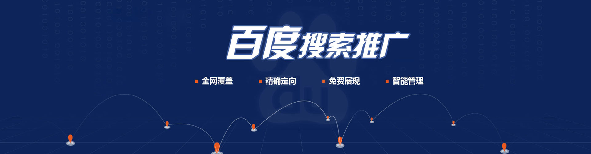 石碇百度开户高返点